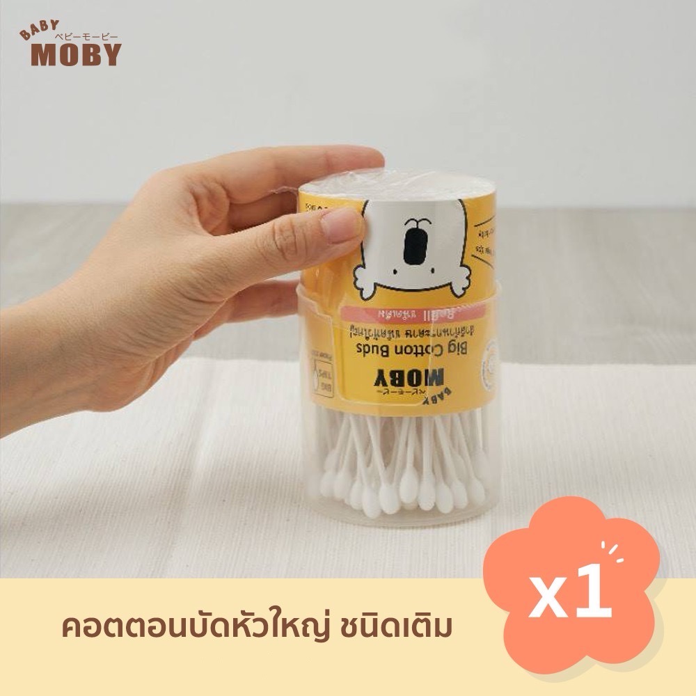 Baby Moby ชนิดเติม สำลี คอตตอนบัดหัวใหญ่ (1 ชิ้น) รีฟิลหัวใหญ่ / หัวเล็ก