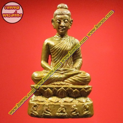 พระสมเด็จองค์ปฐม หลวงปู่ผาด วัดไร่ จ.อ่างทอง