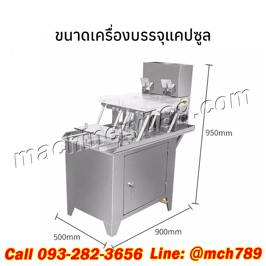 เครื่องบรรจุแคปซูลกึ่งอัตโนมัติ รุ่น 187 | 220V/370W เครื่องบรรจุแคปซูล เครื่องบรรจุยาแคปซูล เครื่องบรรจุยา เครื่องทำแคปซูล เครื่องอัดแคปซูล เครื่องอัดแคปซูลยา ที่บรรจุแคปซูลยา
