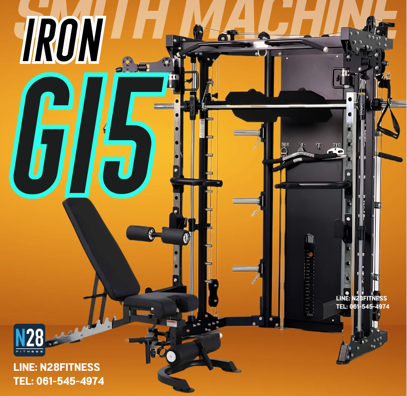สมิทแมชชีนG15 Smith Machine Iron Smith G15 ม้านั่ง202+แผ่นน้ำหนัก50 kg