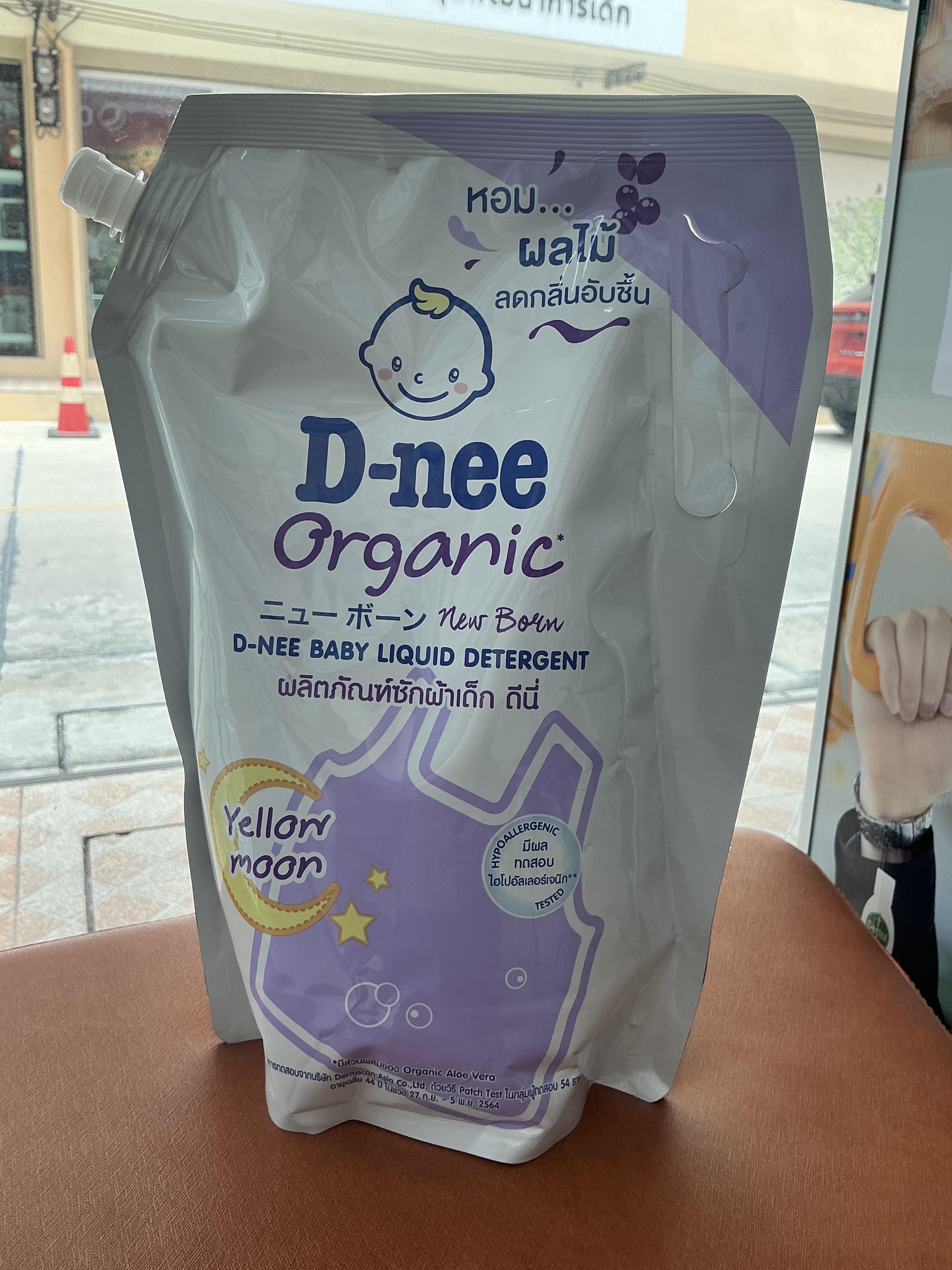 ผลิตภัณฑ์ซักผ้าเด็ก ดีนี่ สีม่วง 1400ml