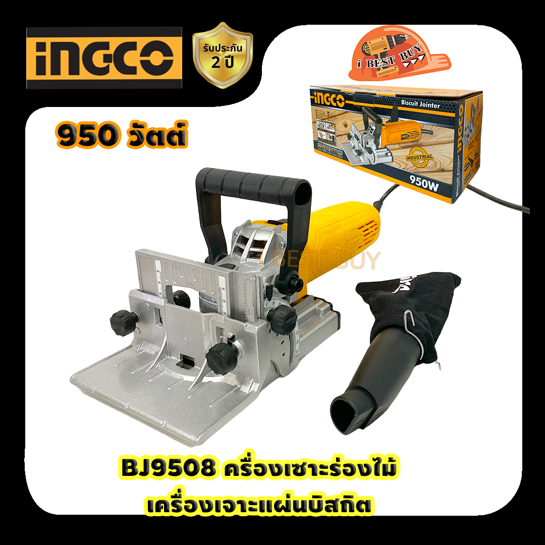INGCO BJ9508 เครื่องเซาะร่องไม้ 950วัตต์