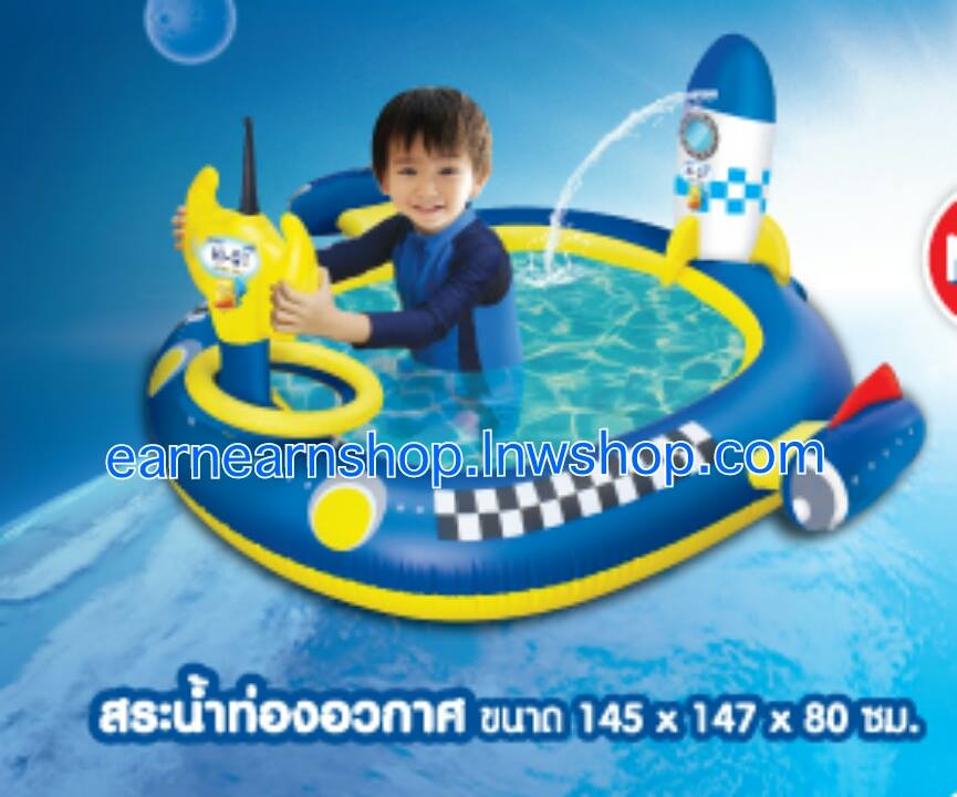 Hi q Leader Rocket Pool & Splash ท่องอวกาศ (((ส่งฟรี)))