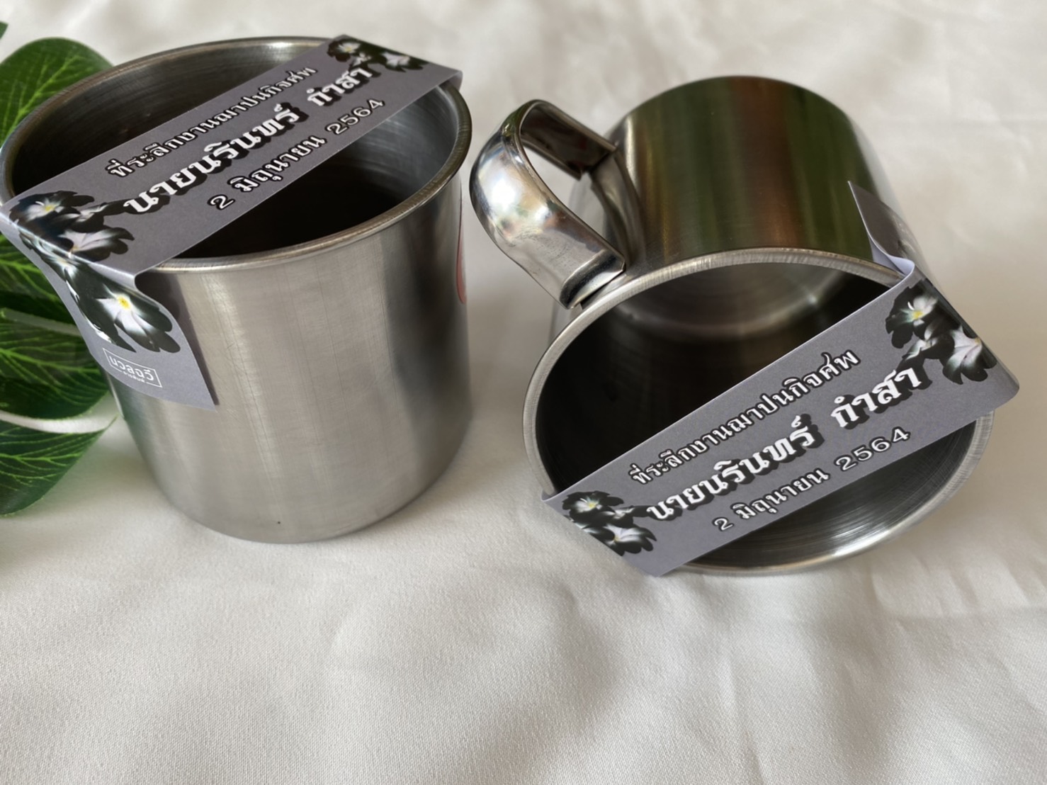 แก้วสแตนเลสมีหู 7.5 ซม.