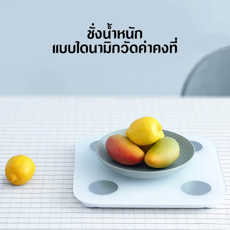 เครื่องชั่งน้ำหนักอัจฉริยะ Mi Body Composition Scale 2 ประกันศูนย์ไทย 1 ปี