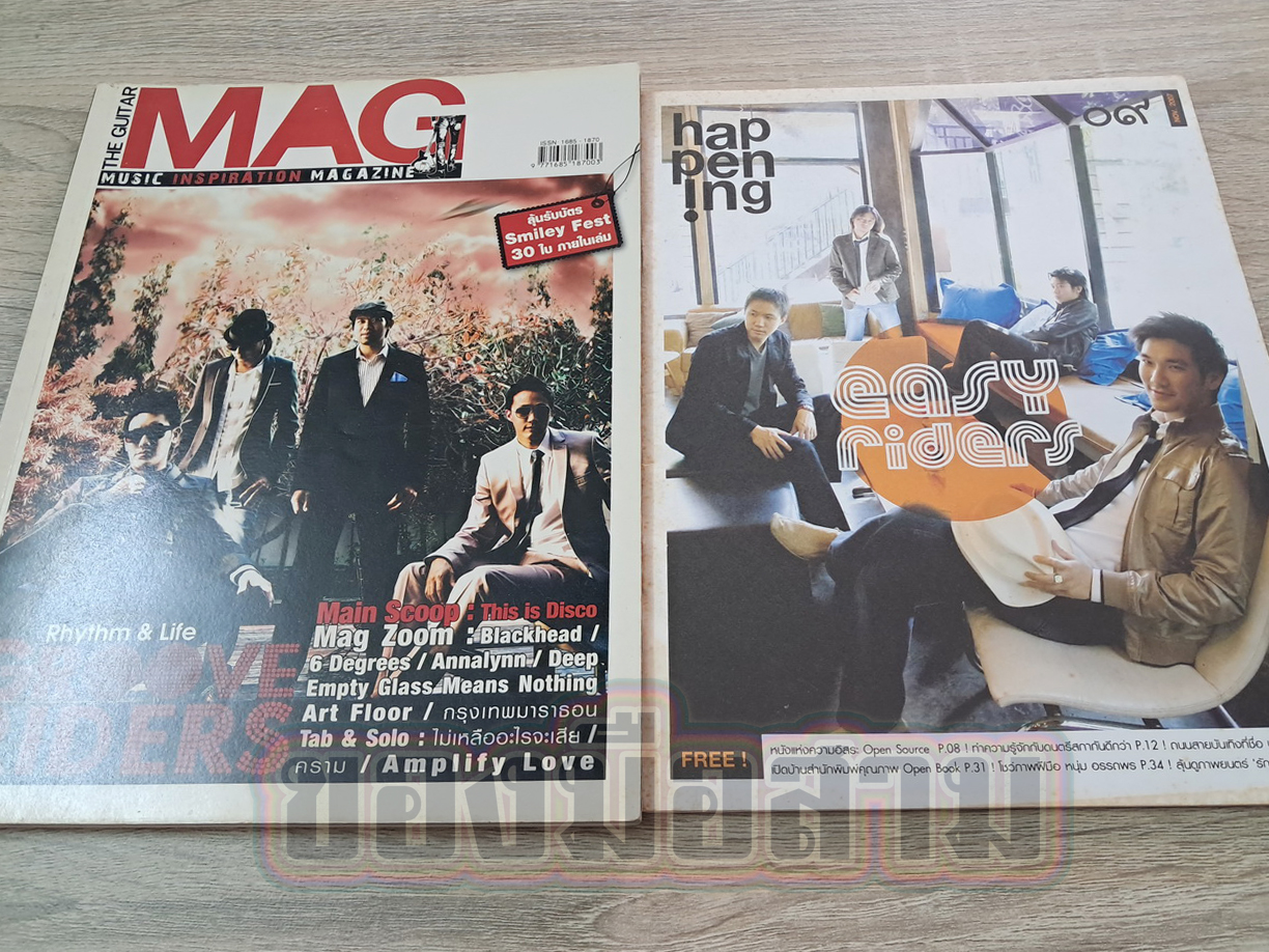 Magazine the guitar mag+happening