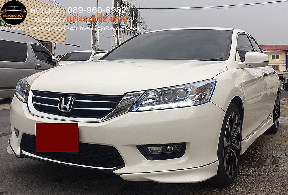 ชุดแต่งรอบคัน MODULO ACCORD 2011 G8