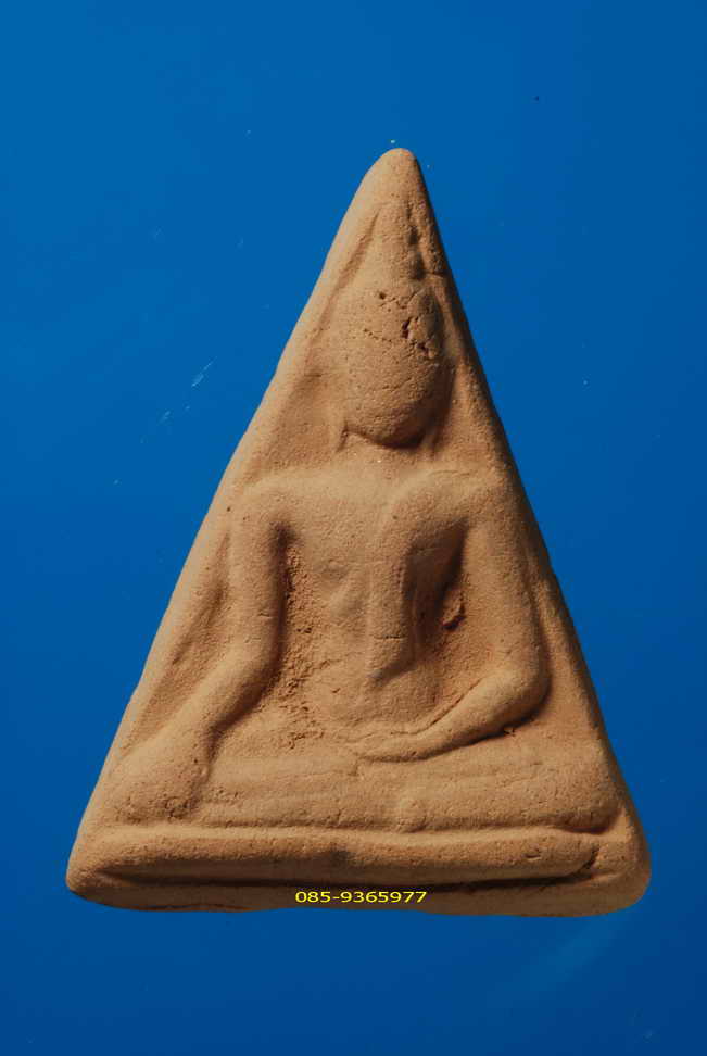 พระนางพญาเสน่ห์จันทร์ หลวงพ่อปี้ วัดลานหอย ปี2505 เนื้อดิน สุโขทัย