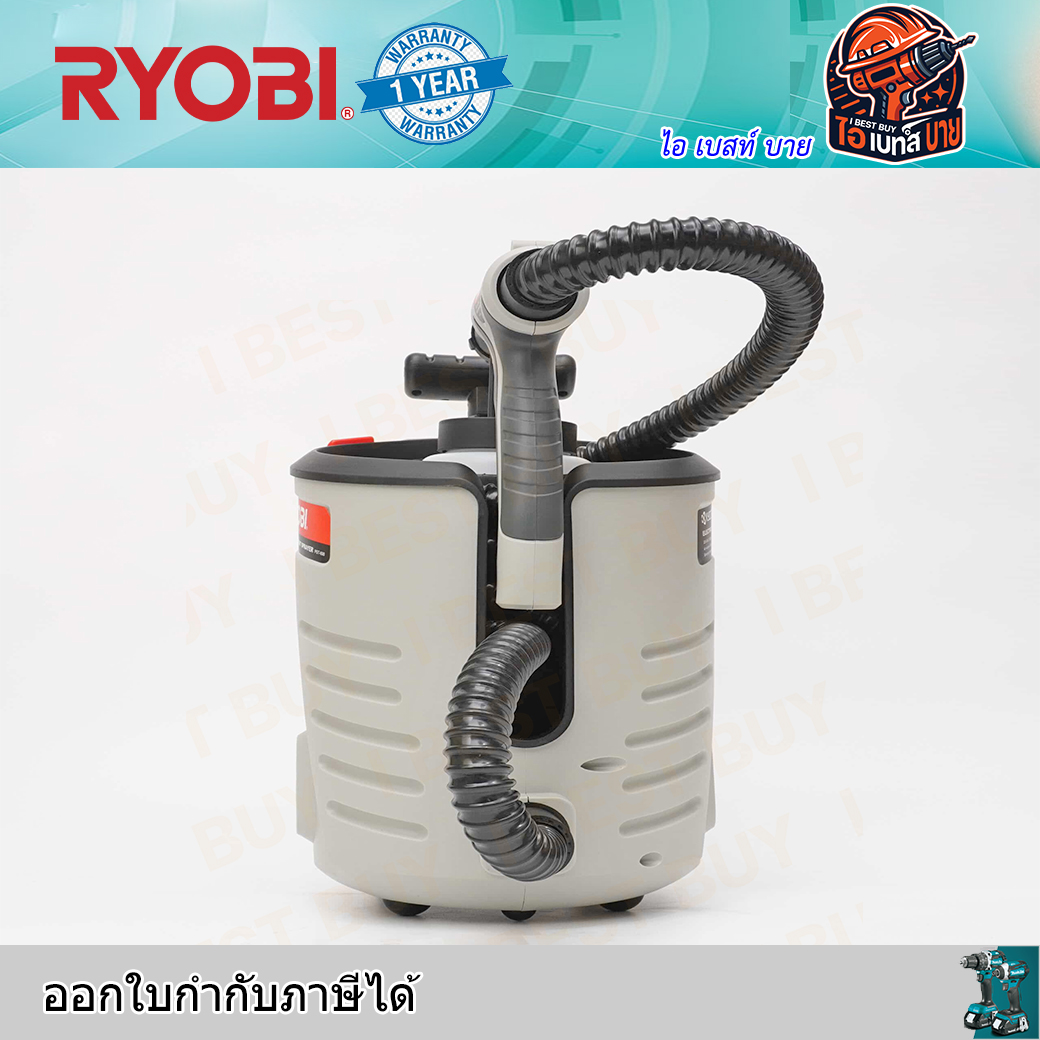 RYOBI PST800 เครื่องพ่นสีไฟฟ้า 700วัตต์ ถังจุ 800มล.ขนาดหัวพ่น 2.5 มม.