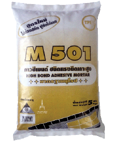 ปูนกาว คุณภาพสูง M501 ถุง 5 กก.