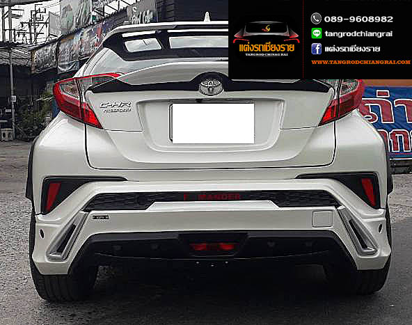 ชุดแต่ง Freefrom v.2 C-HR