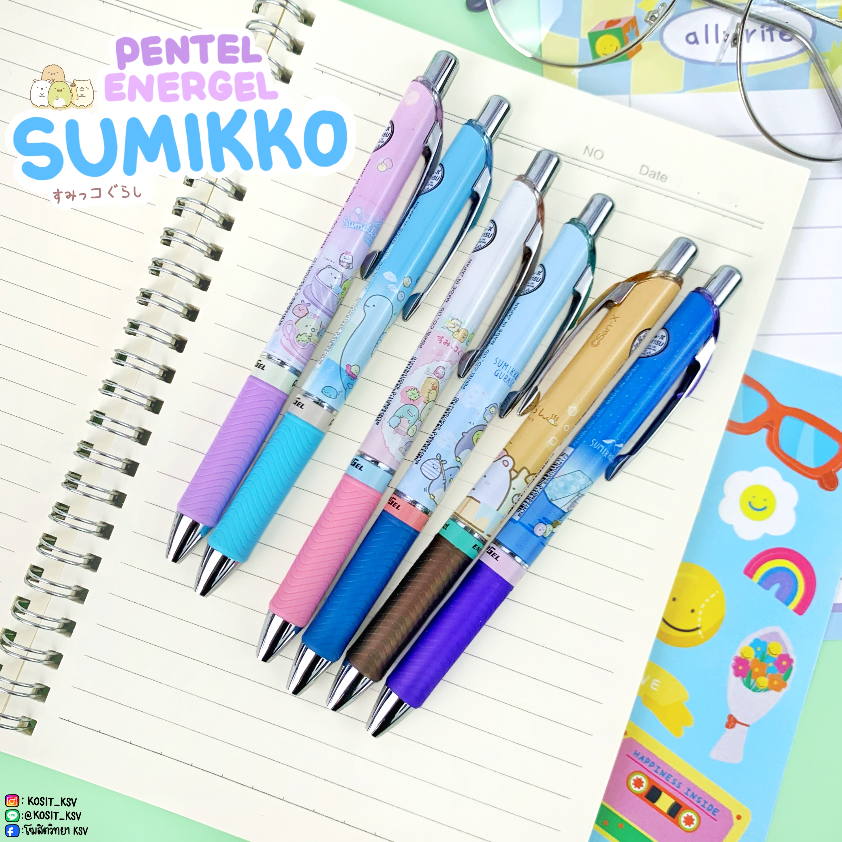 ปากกาเจล หมึกน้ำเงิน หัว 0.5 mm. ลาย Sumikko Gurashi Pentel EnerGel รุ่น 042411SU