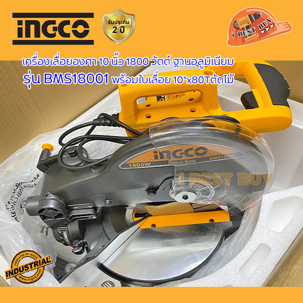 INGCO เลื่อยองศา 10 นิ้ว 1800 วัตต์ ฐานอลูมิเนียม รุ่น BMS18001 (เทียบเคียง Stanley SM16)