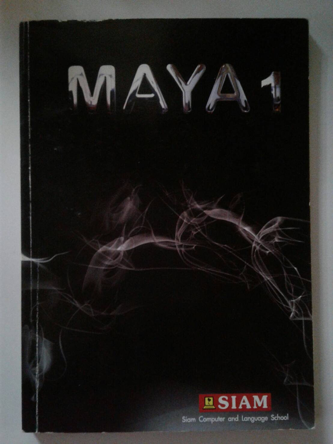 วิธีเริ่มใช้งานซอฟต์แวร์ MAYA1
