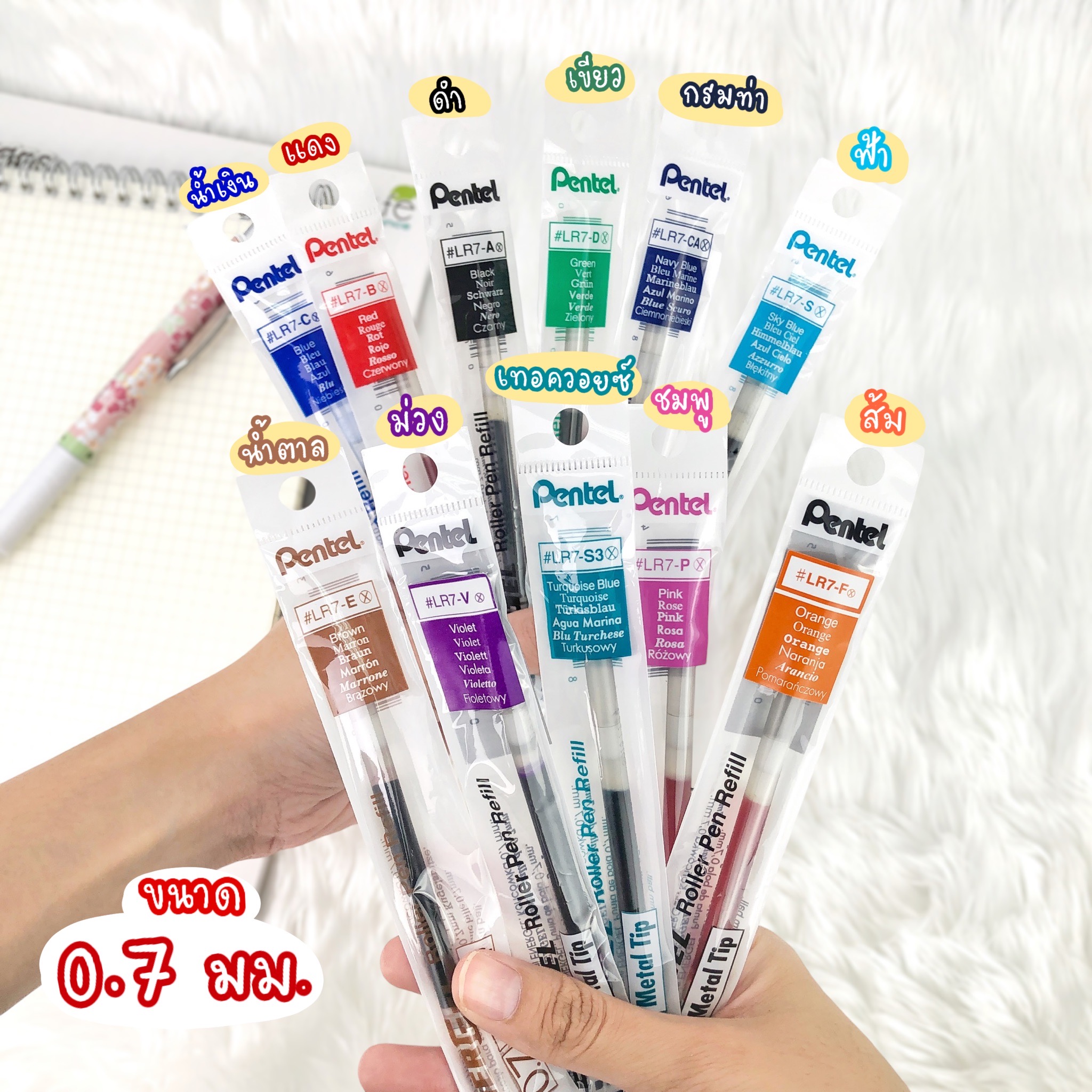 ไส้ปากกาเพ็นเทล Pentel Energel รุ่น LRN ขนาด 0.4 , 0.5 , 0.7 , 1.0 MM