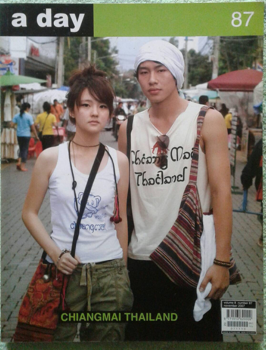 a day ฉ. 87