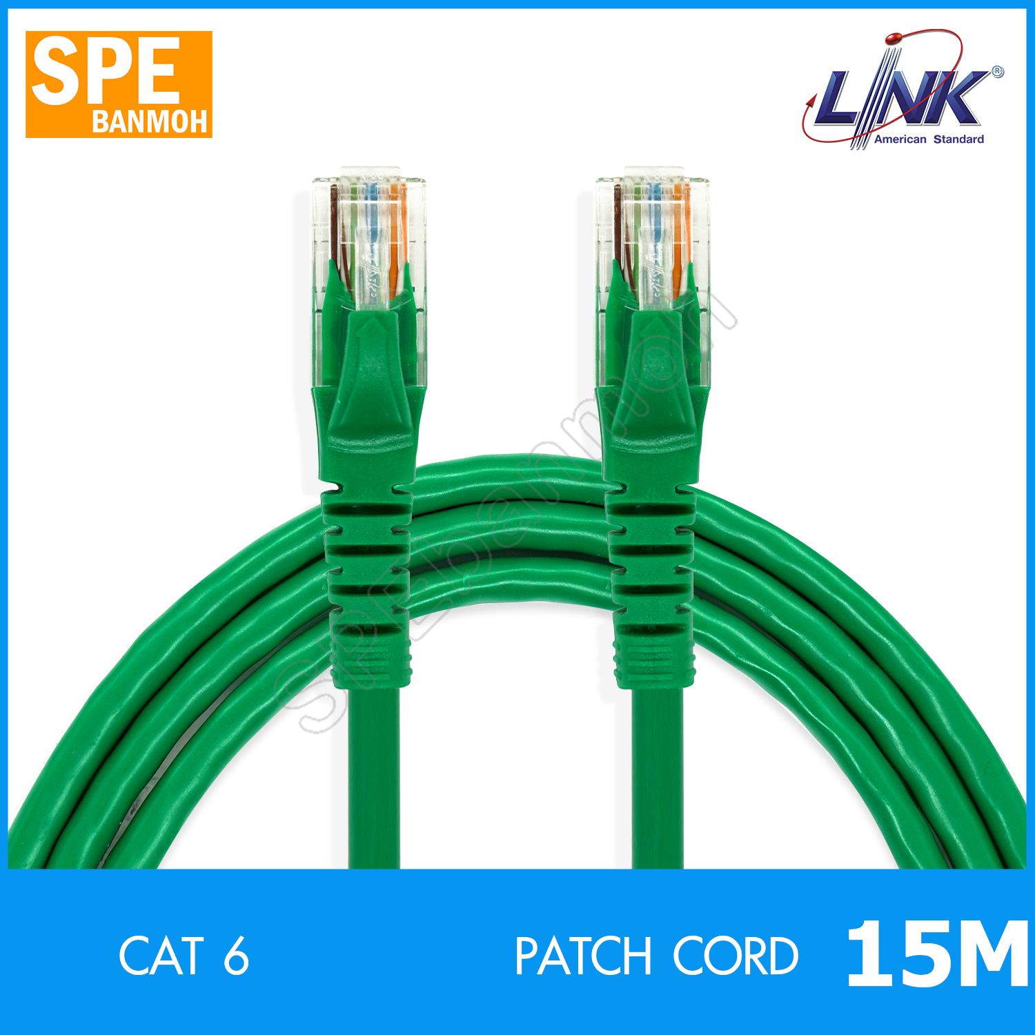 US-5115LZ Cat6 สำเร็จรูป พร้อมใช้ CAT 6 RJ45-RJ45 Patch Cord 15M green สีเขียว