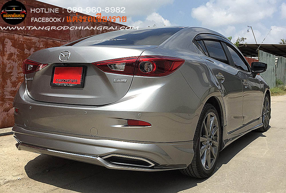ชุดแต่งรอบคัน ATIVUS MAZDA 3 2017 (4 ประตู)