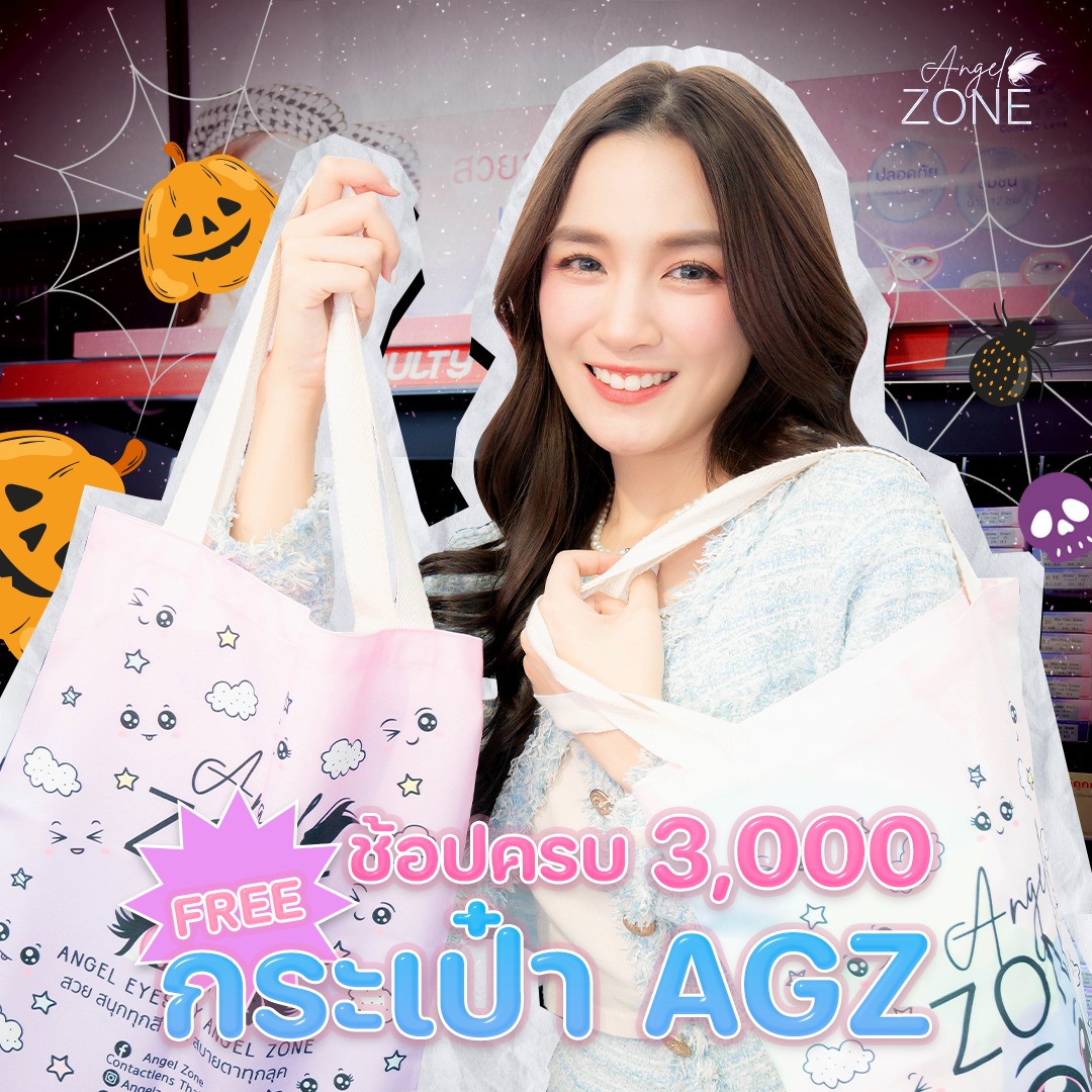 202409 Angelzone Canvas Bag