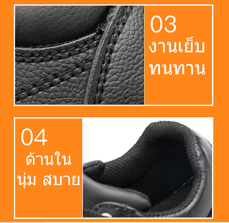 รุ่น BLT2 หนังสีดำ Safety shoes รองเท้าเซฟตี้ รองเท้านิรภัย รองเท้าหัวเหล็ก พื้นเสริมแผ่นเคฟล่า กันแทงทะลุ