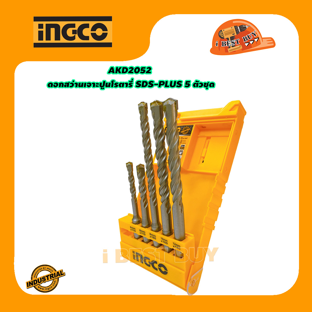 INGCO AKD2052 ดอกสว่านโรตารี่ SDS-PLUS 5 ตัวชุด สำหรับเจาะคอนกรีต