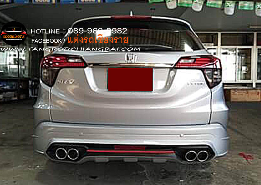 ชุดแต่งรอบคัน PS HRV 2018-2021