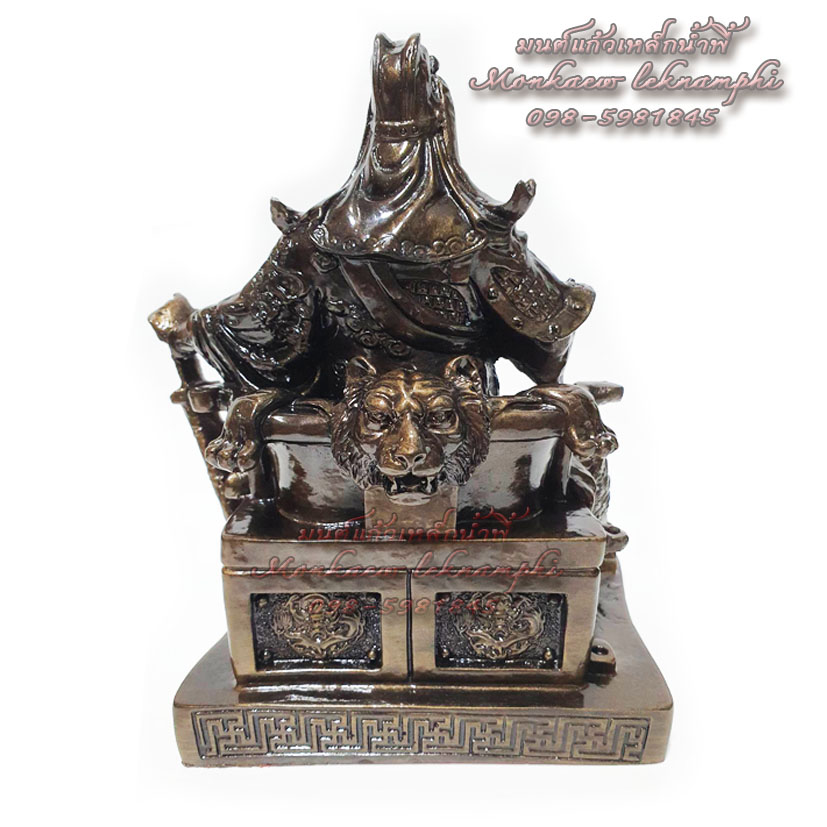 เทพเจ้ากวนอูนั่งบัลลังค์เสือ เนื้อมวลสารแร่เหล็กน้ำพี้ ฐาน 5.5 นิ้ว