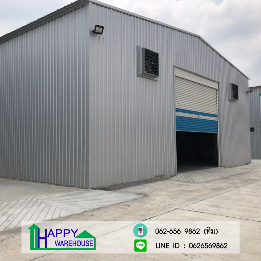 โกดังให้เช่า Happy Realestate พระราม2 บางขุนเทียน