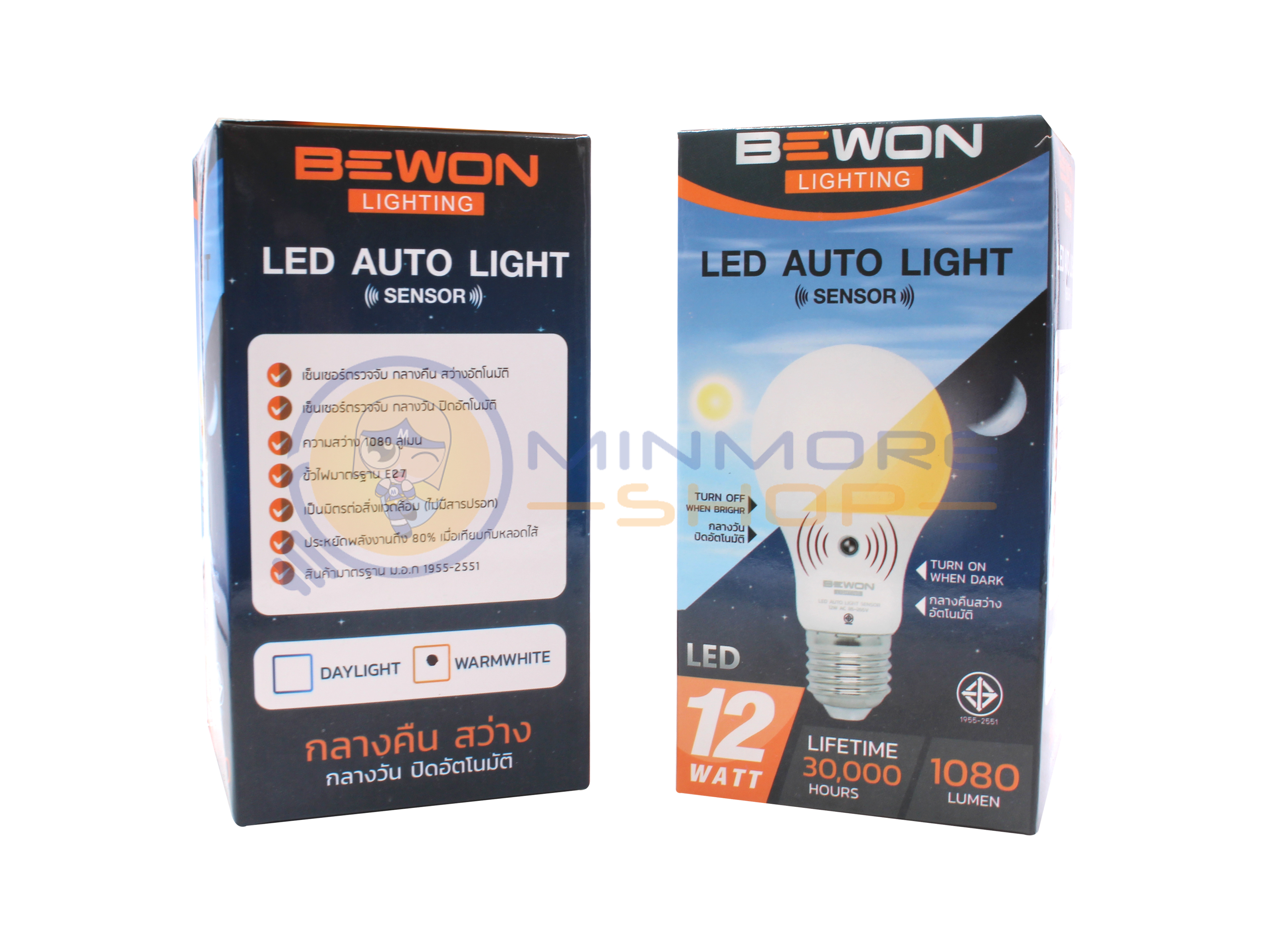 หลอดไฟ LED AUTO-SENSOR / เปิด-ปิดอัตโนมัติ 12W แสง Daylight และ Warmwhite ยี่ห่อ BEWON