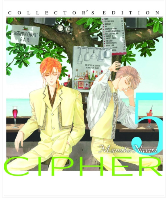 CIPHER - Collector's Edition เล่ม 5 : Minako Narita