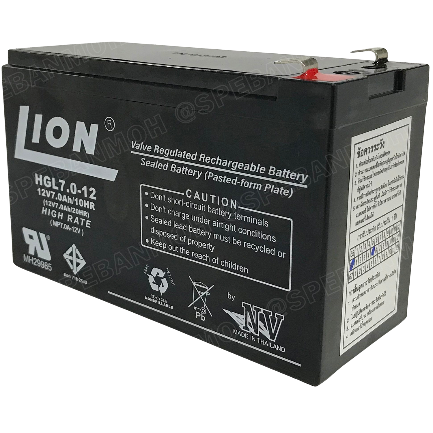 HGL7.0-12 Lion Battery 12V 7.0A แบตเตอรี่แห้ง สำรองไฟ 12V 7.0Ah Lion แบตเตอรี่เอ็นวี แบตเตอรี่ Lion แบตแห้ง Lion แบต UPS ไฟฉุกเฉิน ระบบเตือนภัย แบตเครื่องสำรองไฟ แบตไฟฉุกเฉิน แบตUPS แบตเตอรี่แห้ง Lion Valve Regulated Lead Acid Battery แบตเตอรี่ชนิดแห้ง ไม