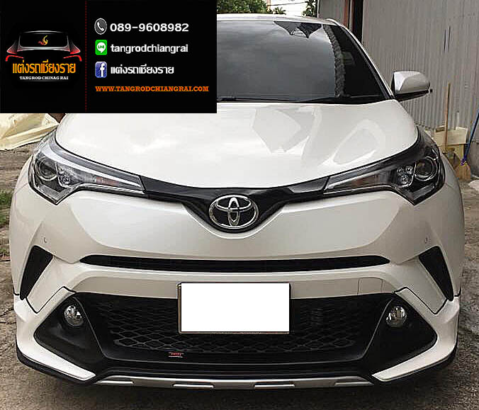 ชุดแต่ง D-ONE C-HR