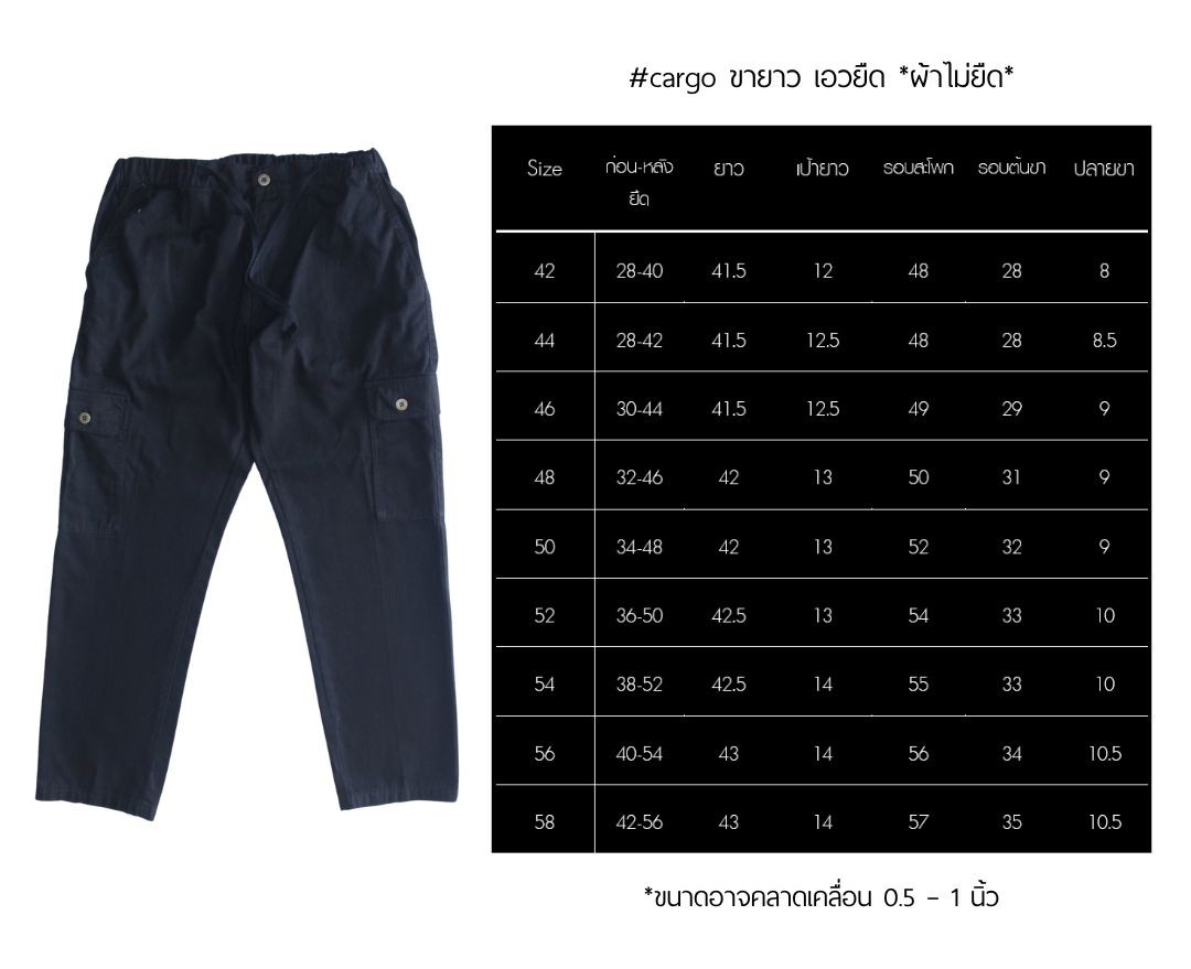 Size 42-58" กางเกงคาร์โก้ผู้ชาย กางเกงกระเป๋าข้าง Cargo Pants กางเกงผู้ชายไซส์ใหญ่