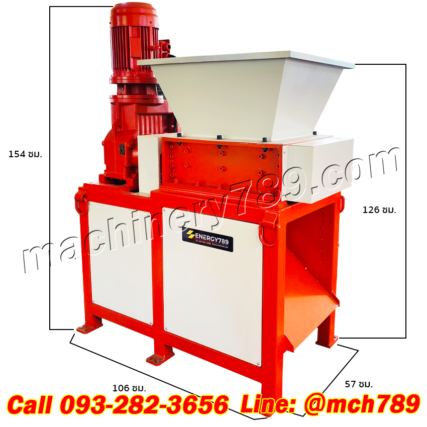 เครื่องบดย่อย2แกนขนาดเล็ก รุ่น MONO3 380V/4KW กำลังผลิต 400-600กก./ชม.(ขึ้นอยู่กับวัตถุดิบที่นำมาบด) เครื่องบดพลาสติกและกระดาษ เครื่องบดย่อยขยะ เครื่องโม่พลาสติก เครื่องบดพลาสติก เครื่องทำลายเอกสาร เครื่องย่อยกระดาษ PLASTIC & PAPER CRUSHER MACHINE