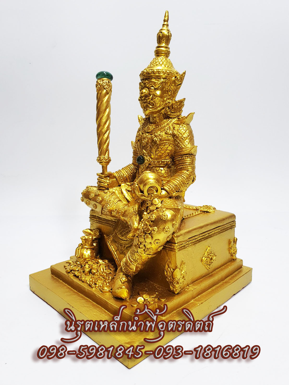 ท้าวเวสสุวรรณแร่เหล็กน้ำพี้ รุ่น "ปู่ท้าวเวสสุวรรณบันดาลทรัพย์ มหาลาภ" ฐาน 5.5x6 นิ้ว สีทอง