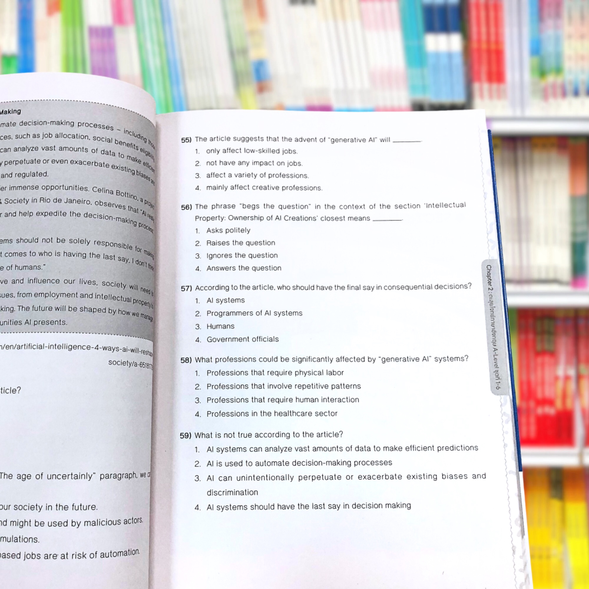 สรุปเนื้อหา+ข้อสอบ A-Level ภาษาอังกฤษ (A-Level 82 Eng) มั่นใจเต็ม 100