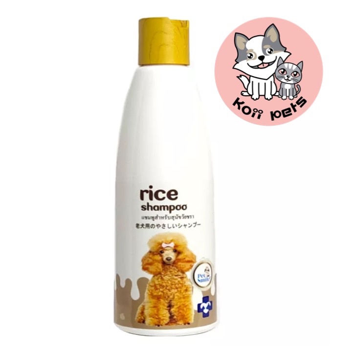 แชมพูสูตรน้ำข้าว (รวมส่ง)