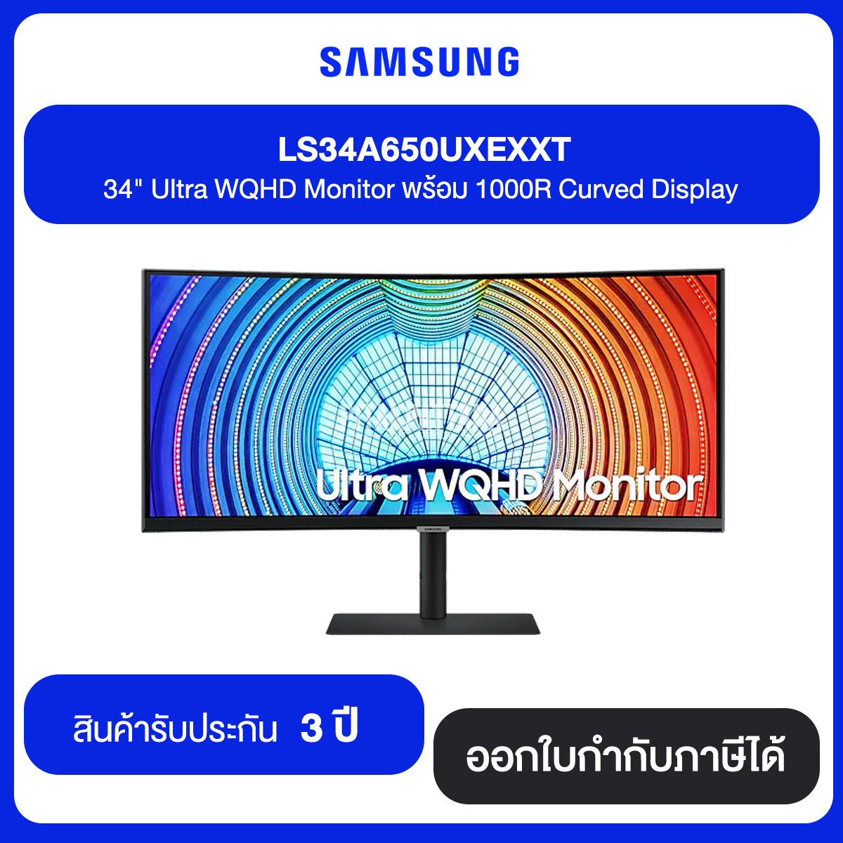 SAMSUNG LS34A650UXEXXT 34" Ultra WQHD Monitor พร้อม 1000R Curved Display รับประกันสินค้า 3 ปี