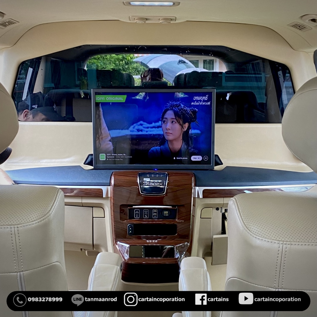 เปลี่ยนทีวี ติดตั้ง Ai box และเครื่องเล่น Hyundai starex พร้อมบริการนอกสถานที่ จ. ชลบุรี