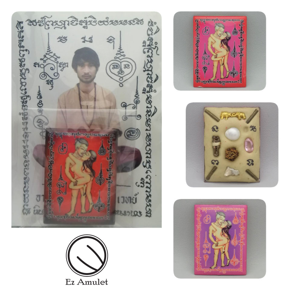ล็อกเก็ตอิ้นคู่ ชาย-หญิง อาจารย์ต้นรัก
