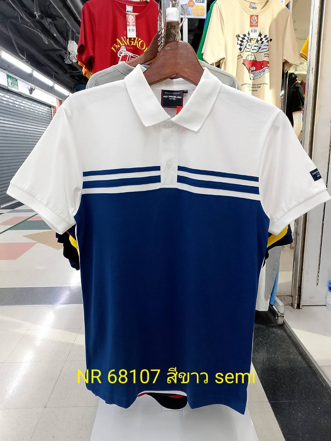เสื้อโปโลไซส์ใหญ่ Polo เสื้อผู้ชายอ้วน แฟชั่น #NR68107 ไซส์ใหญ่ 2XL , 3XL , 4XL