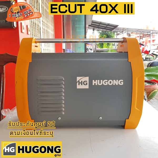 HUGONG (ฮูกง) ECUT 40XIII เครื่องตัดพลาสม่า กระแสไฟในการตัด 20-40A 220V.