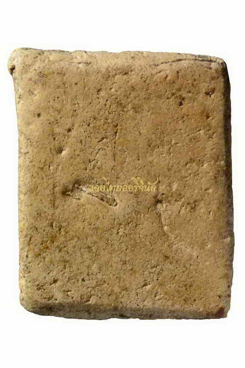 พระสมเด็จพิมพ์ใหญ่ วัดอินทรวิหาร ปี2495 เนื้อผง กรุงเทพ พระครูสังฆ์ปลุกเสก 63040278