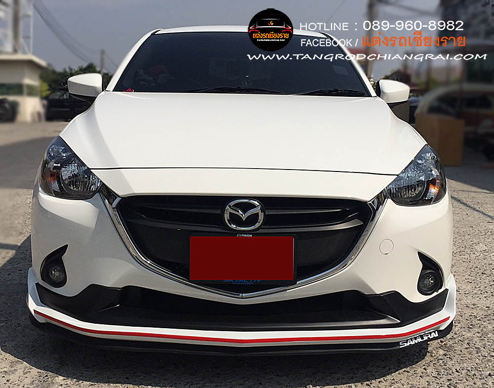 ชุดแต่งรอบคัน FREEFROM FM MAZDA 2 5 ประตู SKY ACTIVE 2015-2019