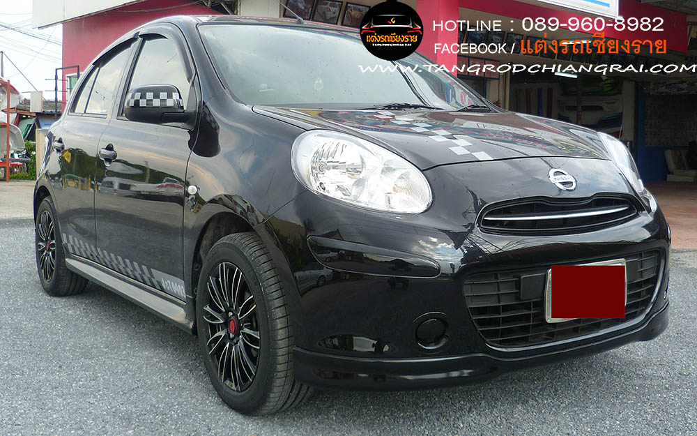 ชุดแต่งรอบคัน ทรงศูนย์ March 2011