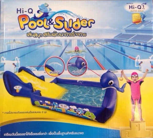 Hi q Pool & SLider สระน้ำ+สไลเดอร์ ไฮคิว (((ส่งฟรี)))