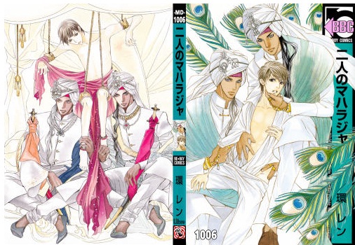 Futari no Maharaja / TAMAQUIS Wren - 3P ทะเลทราย - MD1006