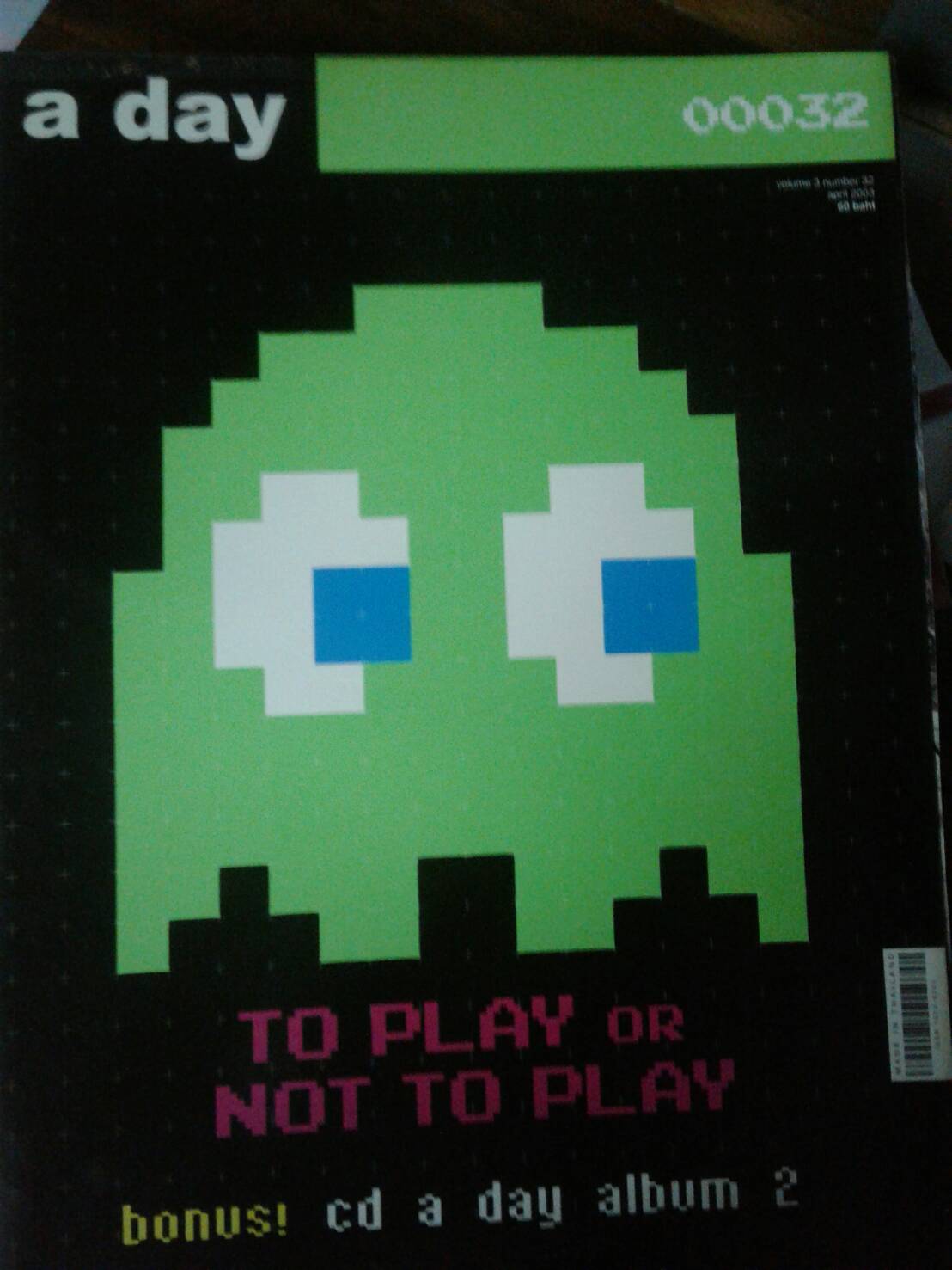 a day ฉบับที่ 32
