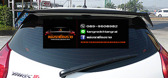 สปอยเลอร์ TRD v.1 Yaris 2014-2017