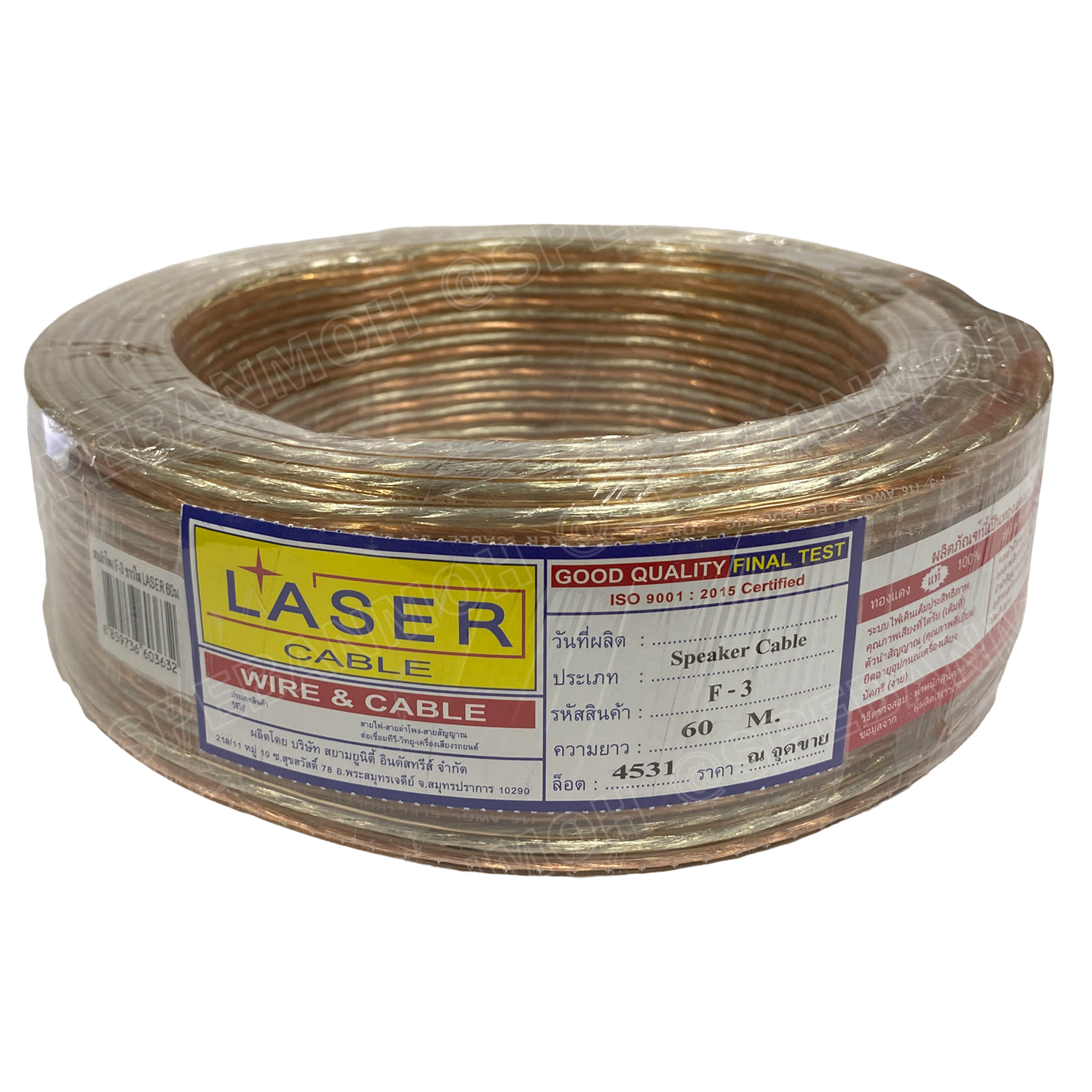 [ 3เมตร ] LASER F-3 สายลำโพงใส คู่ F3 2Cx16AWG 1.31mm2 สัญญาณลำโพง Speaker Cable สายต่อลำโพง Twins Cable ทองแดงแท้ 2C x 1.31 sq.mm สายลำโพง ทองแดงแท้ Cable for speak-on สายลำโพงคู่ 2C 1.31mm2 สายลำโพง สายต่อ สเปคคอน Speak-on สายทองแดงแท้ LASER